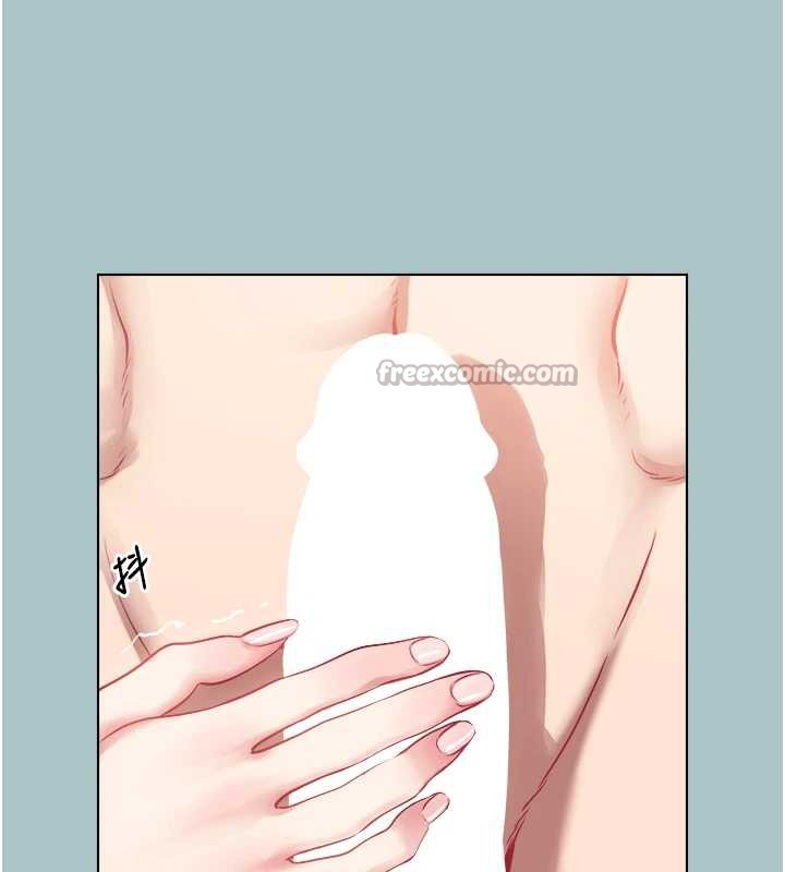 不要戀愛要打砲第14話-第一次要溫柔一點