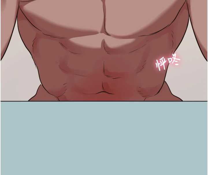 不要戀愛要打砲第14話-第一次要溫柔一點