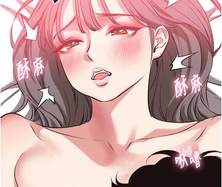 不要戀愛要打砲第14話-第一次要溫柔一點