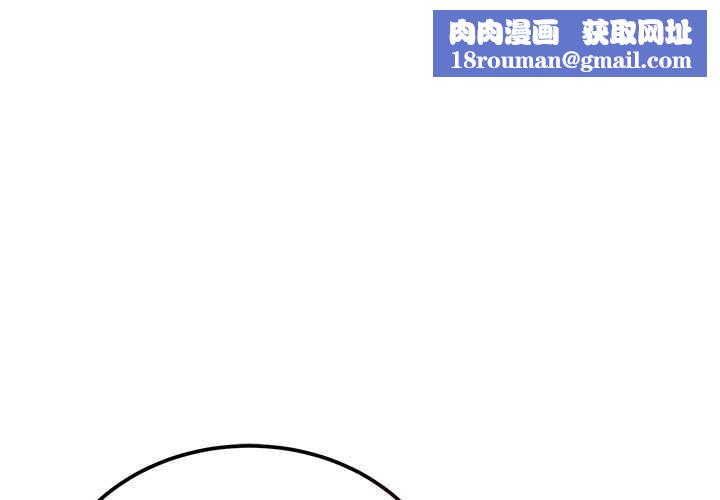 神雕闖都市第11話