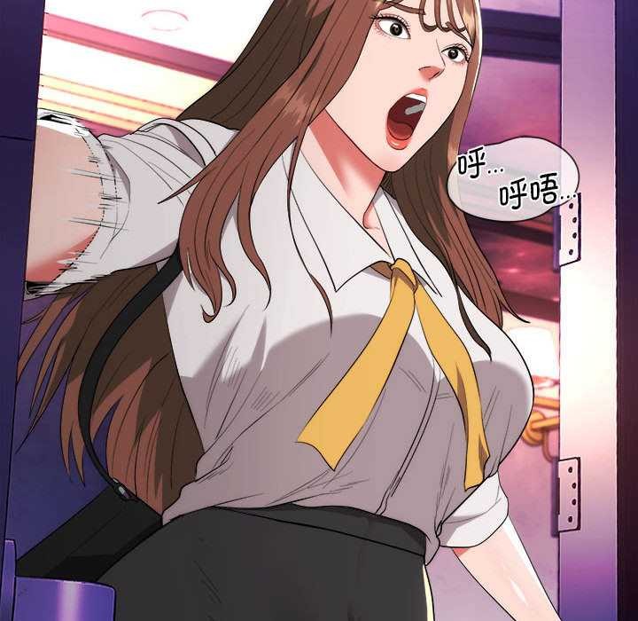 神雕闖都市第11話