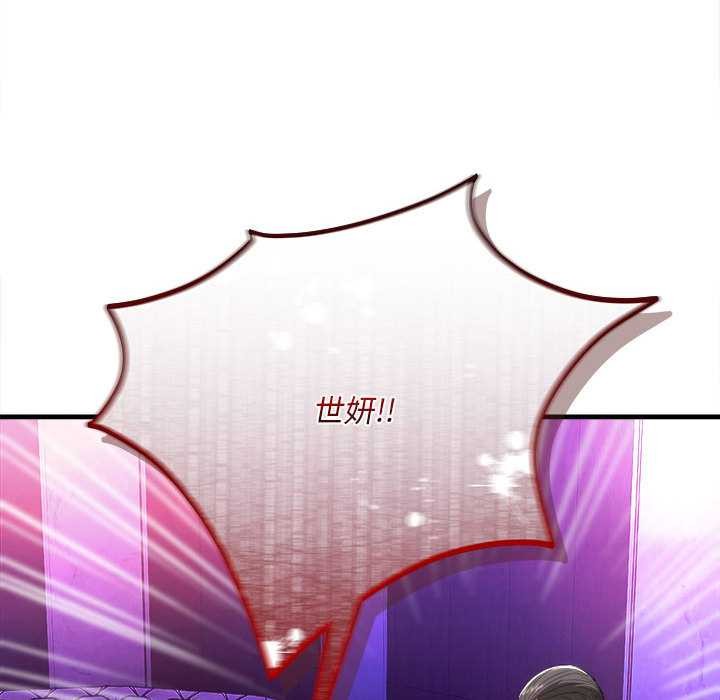 神雕闖都市第11話