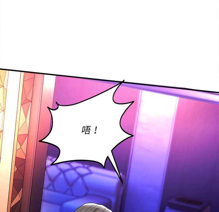 神雕闖都市第11話