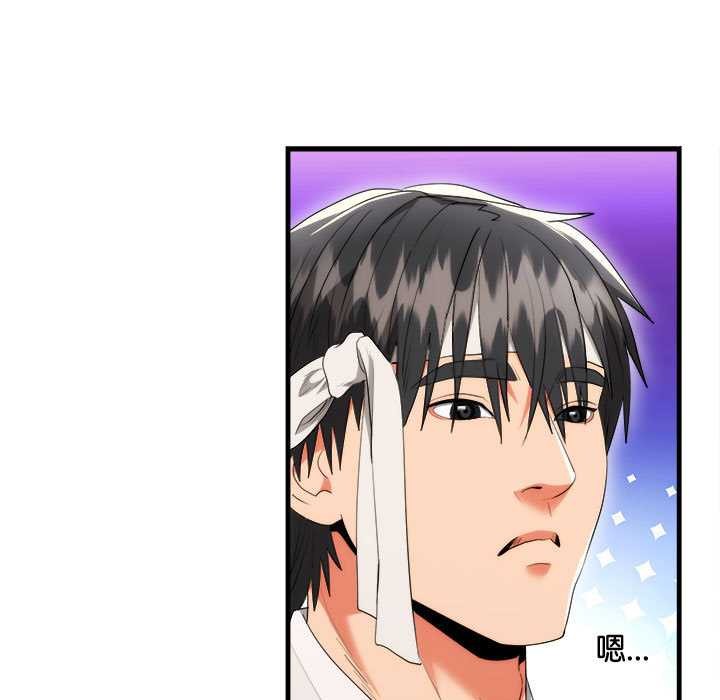 神雕闖都市第11話