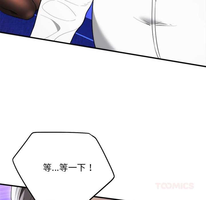 神雕闖都市第11話