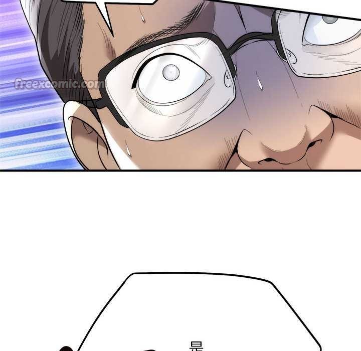 神雕闖都市第11話