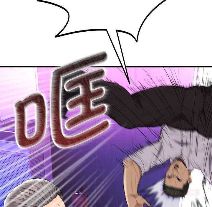 神雕闖都市第11話