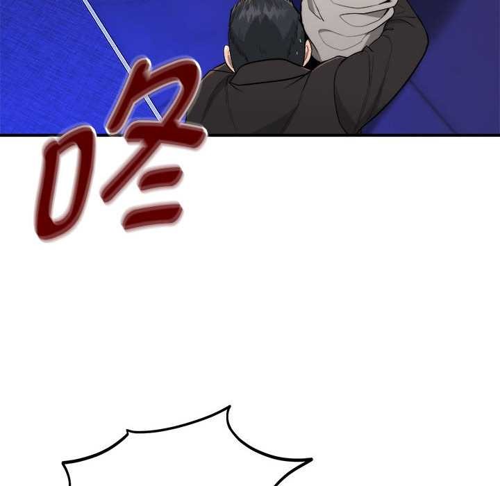 神雕闯都市第11話