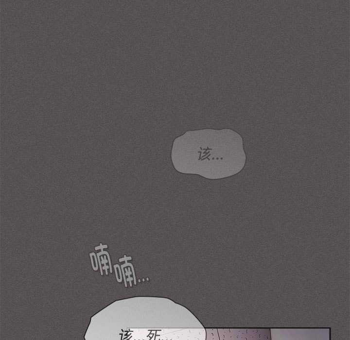 神聖陷阱第15話