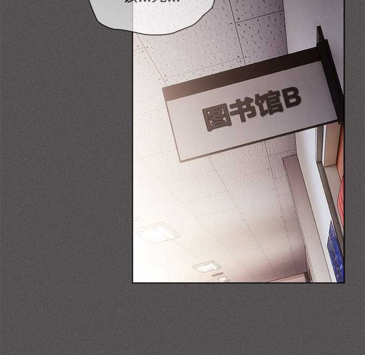 神聖陷阱第15話