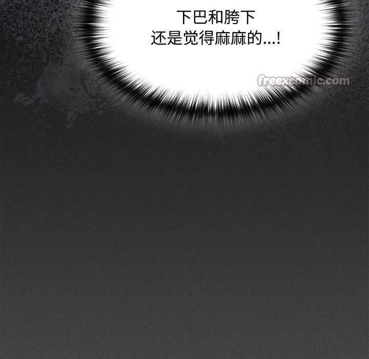 神聖陷阱第15話