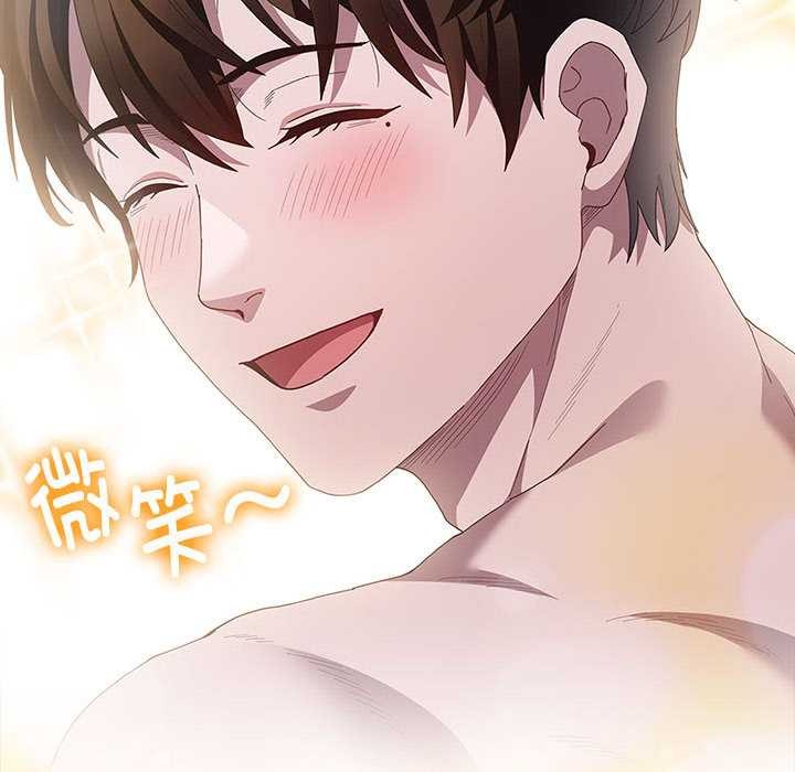 神聖陷阱第15話