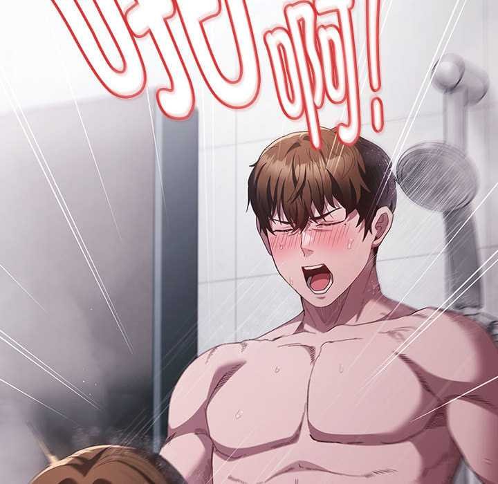 神聖陷阱第15話