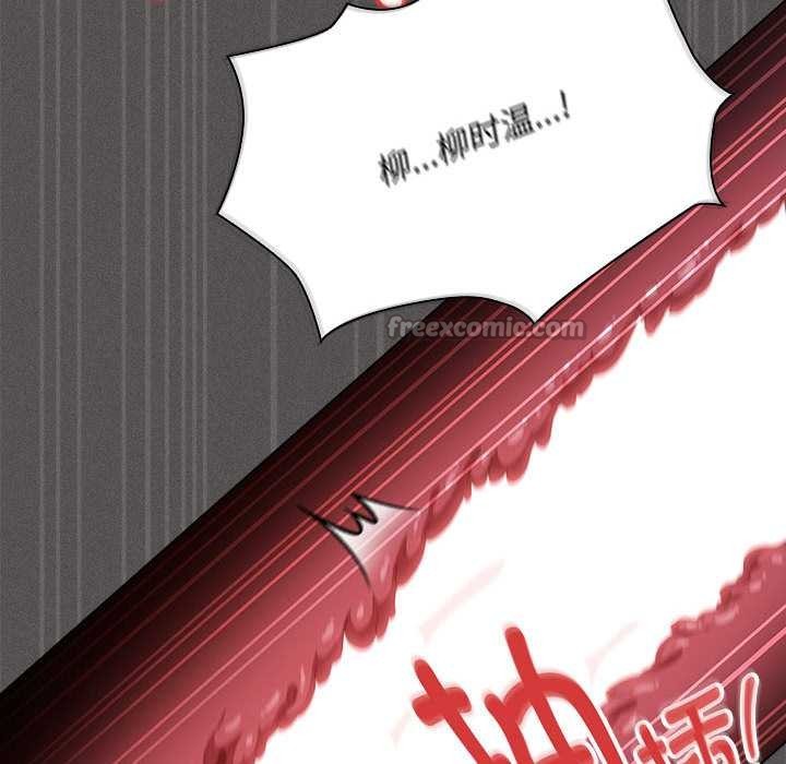 神聖陷阱第15話