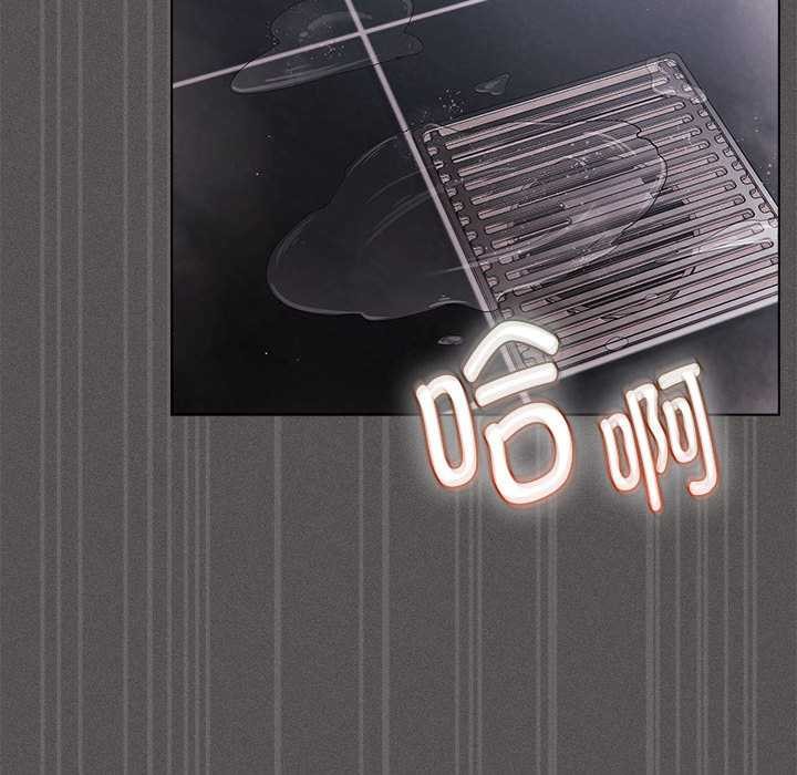 神聖陷阱第15話