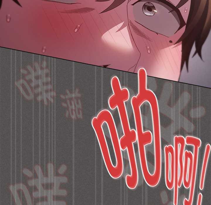 神聖陷阱第15話