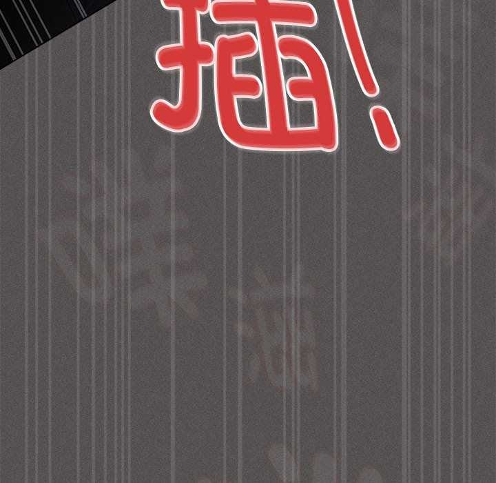 神圣陷阱第15話