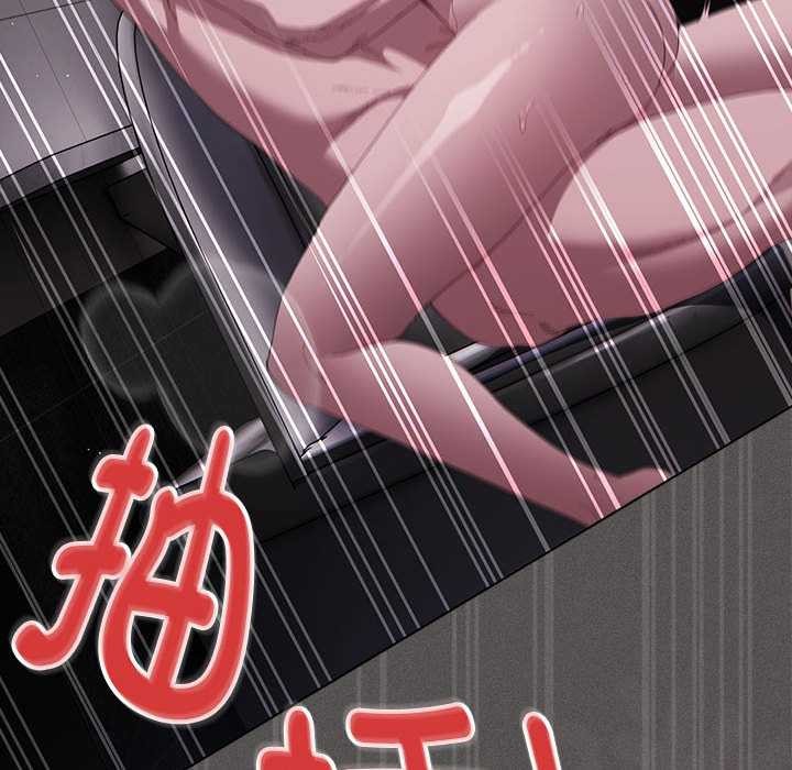 神聖陷阱第15話