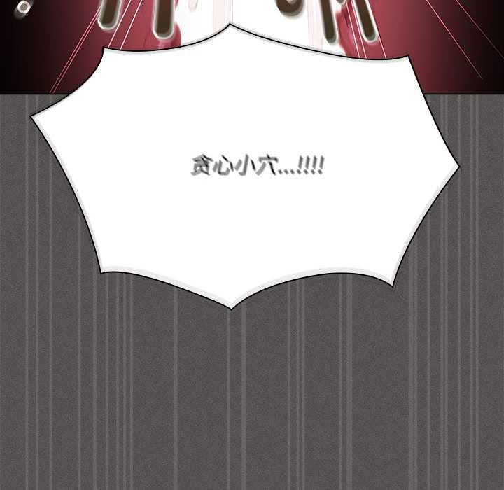 神聖陷阱第15話