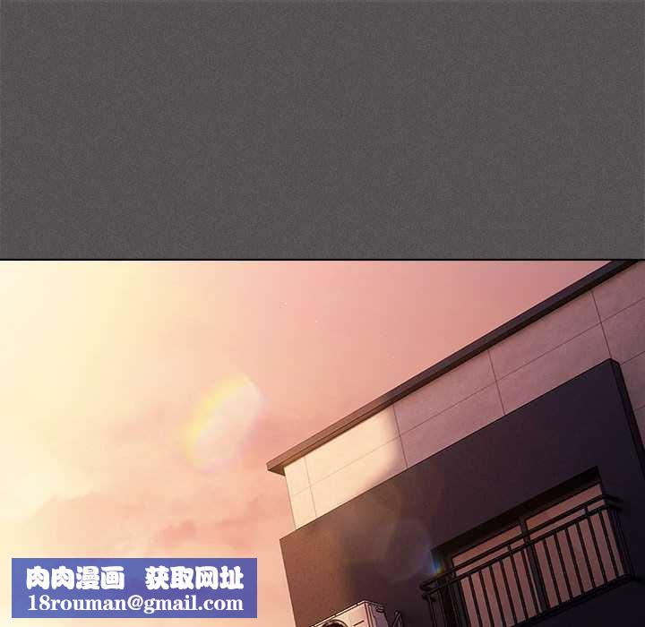 神聖陷阱第15話