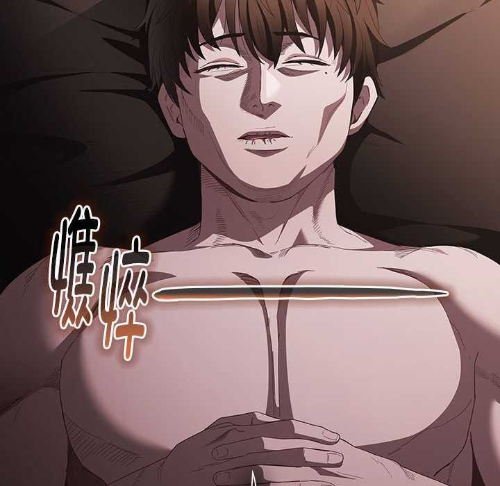 神聖陷阱第15話