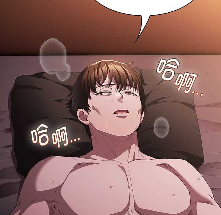 神聖陷阱第15話