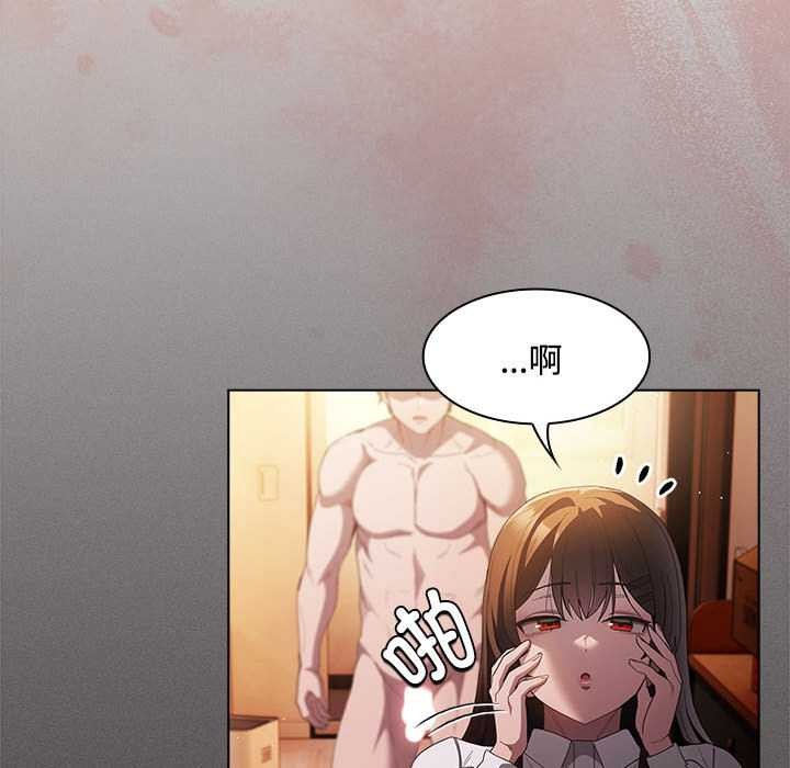 神聖陷阱第15話