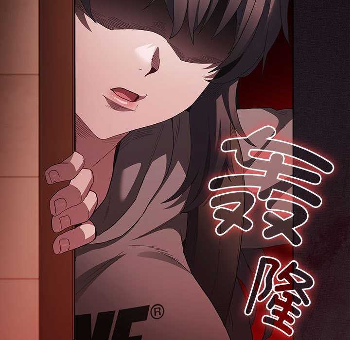 神聖陷阱第15話