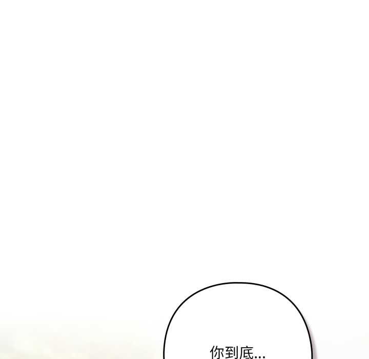 喵来的恋爱第39話