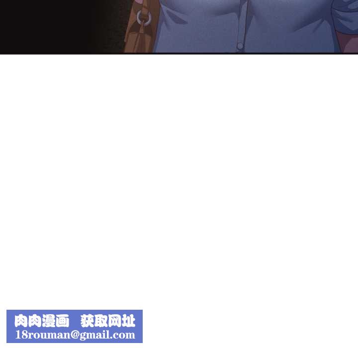 喵來的戀愛第39話