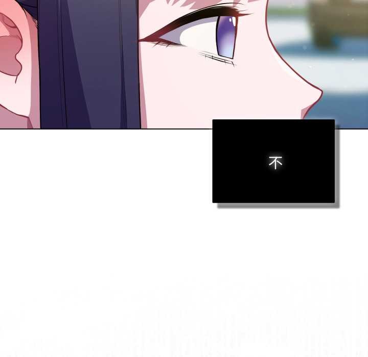 喵來的戀愛第39話