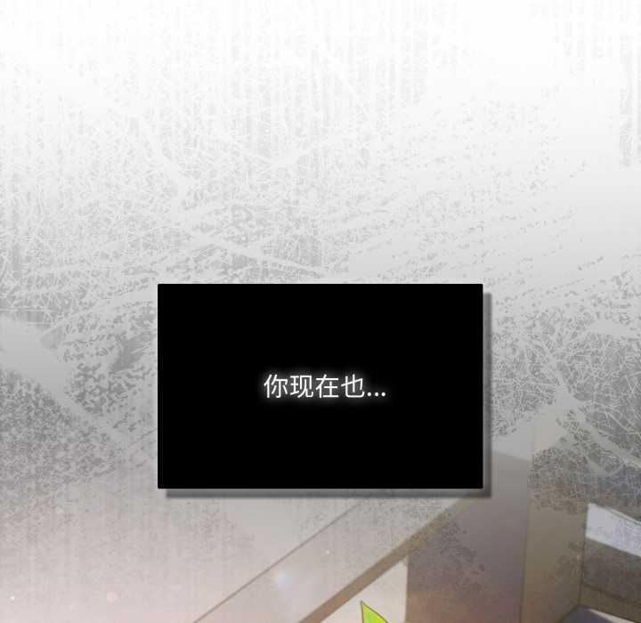 喵來的戀愛第39話