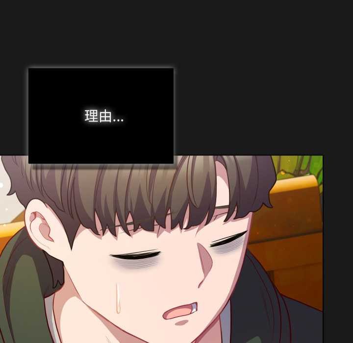 喵來的戀愛第39話