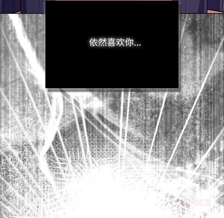 喵來的戀愛第39話