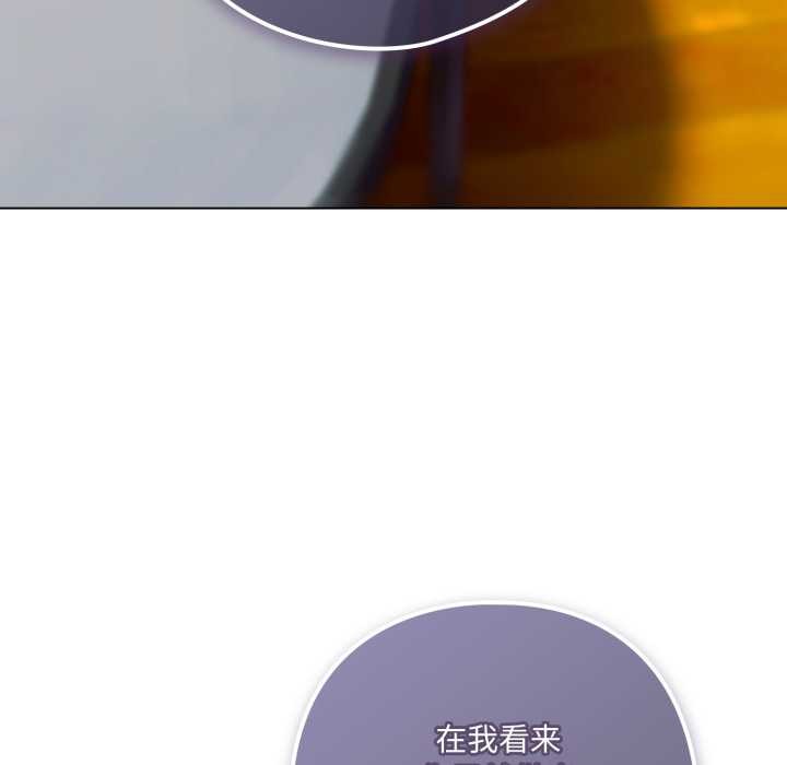 喵來的戀愛第39話