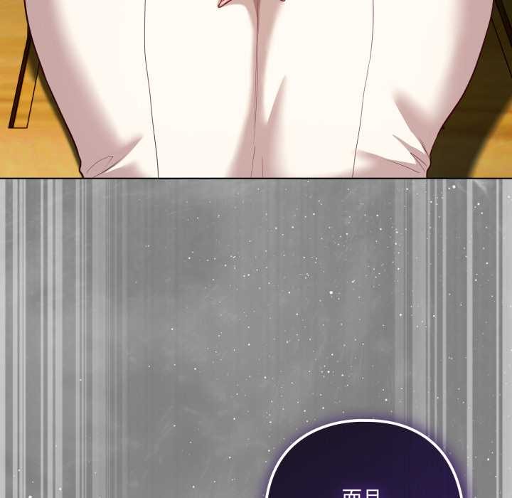 喵來的戀愛第39話