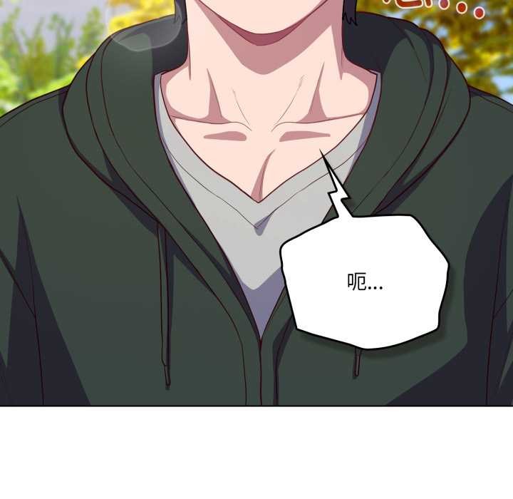 喵來的戀愛第39話