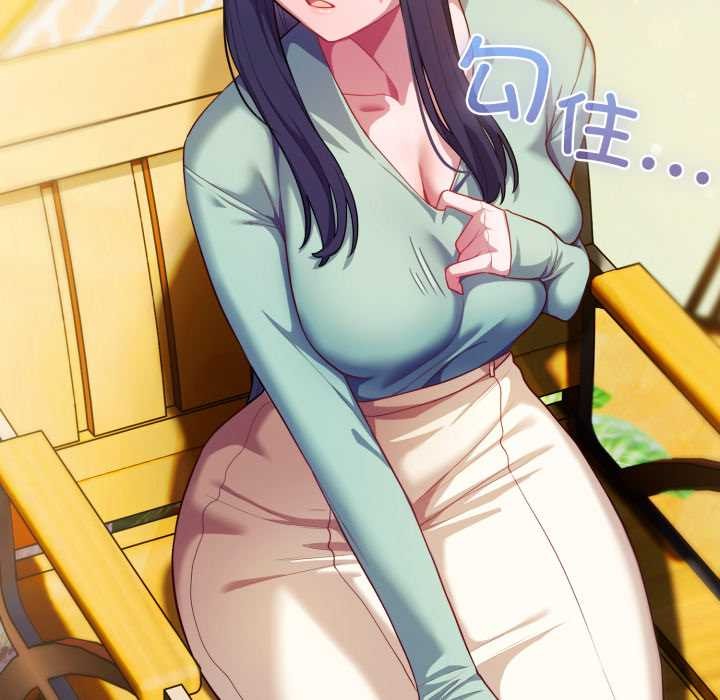 喵來的戀愛第39話