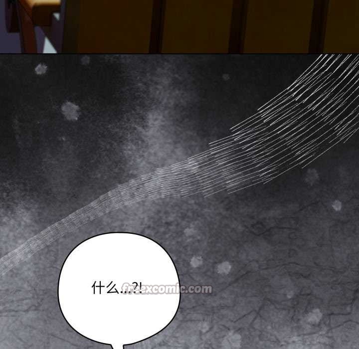 喵來的戀愛第39話