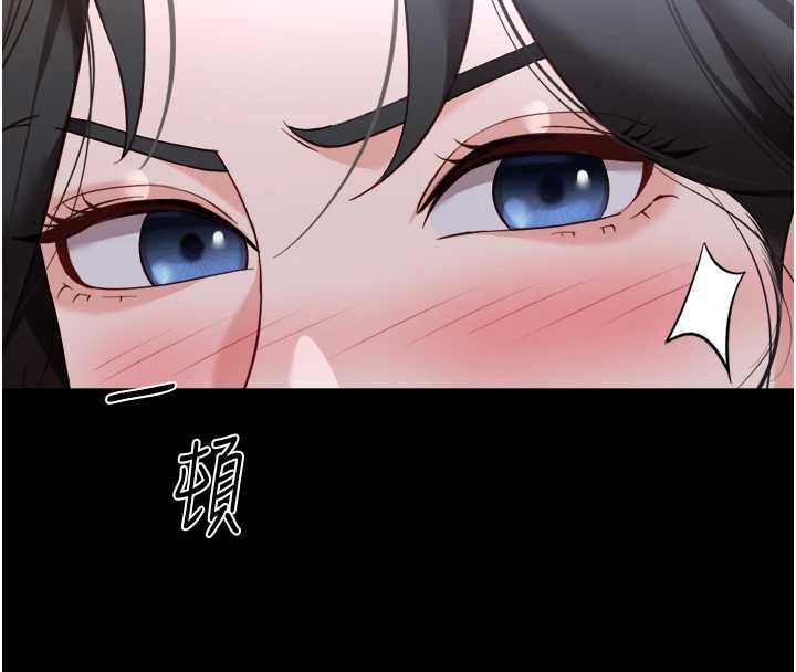 魯蛇社畜的金手指第42話-3P激戰的最高潮!!