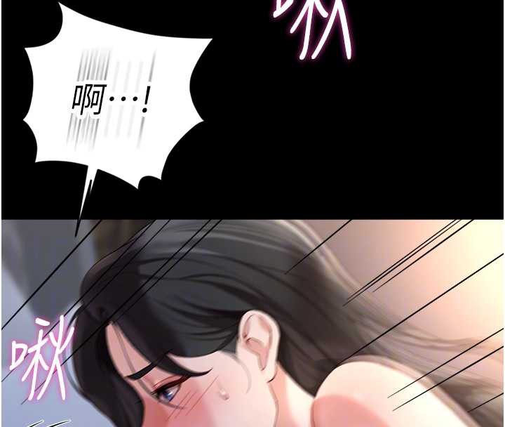 魯蛇社畜的金手指第42話-3P激戰的最高潮!!