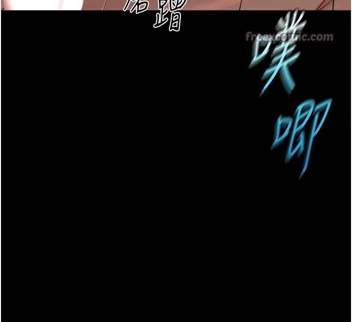 魯蛇社畜的金手指第42話-3P激戰的最高潮!!