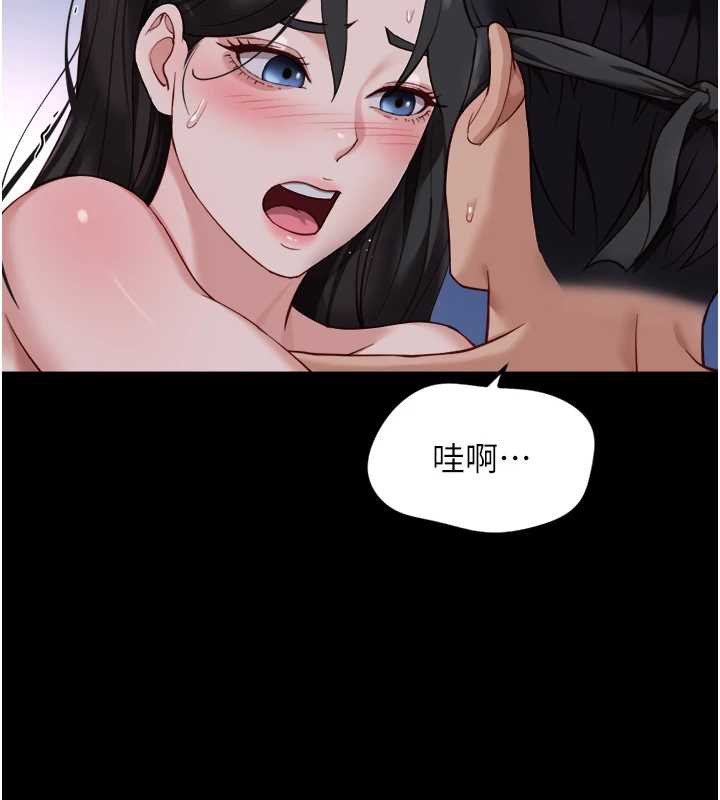 魯蛇社畜的金手指第42話-3P激戰的最高潮!!