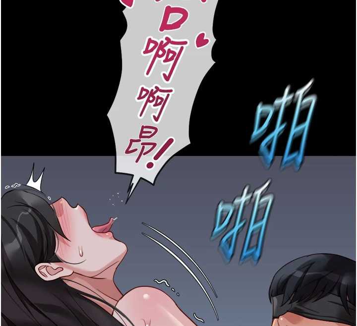 魯蛇社畜的金手指第42話-3P激戰的最高潮!!