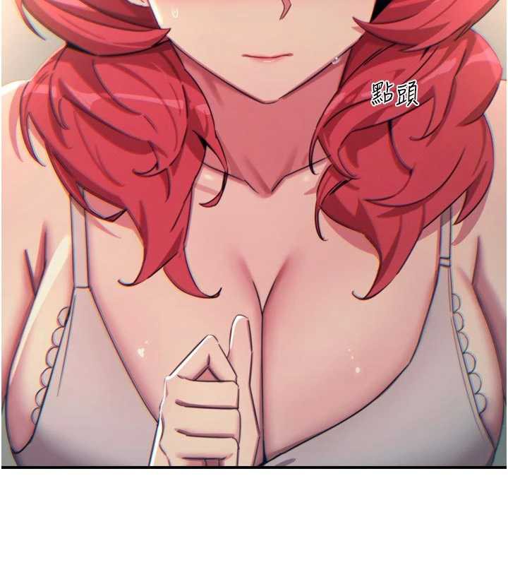 惡次人生第46話-又被變態學姐牽著走了