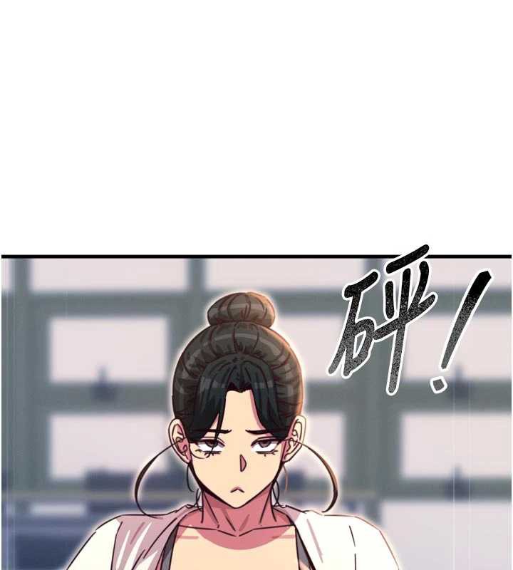 惡次人生第46話-又被變態學姐牽著走了