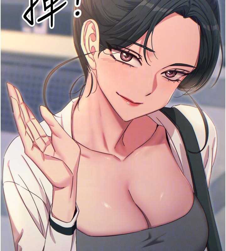 惡次人生第46話-又被變態學姐牽著走了