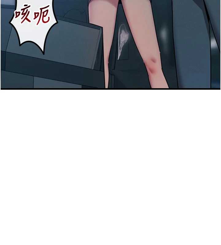 惡次人生第46話-又被變態學姐牽著走了