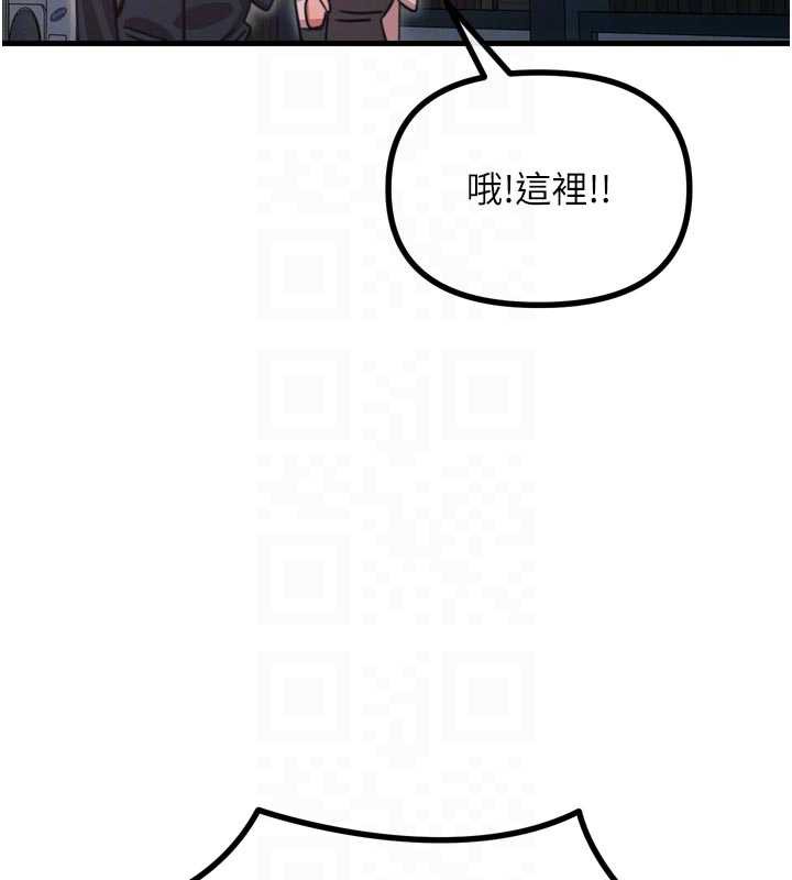 惡次人生第46話-又被變態學姐牽著走了