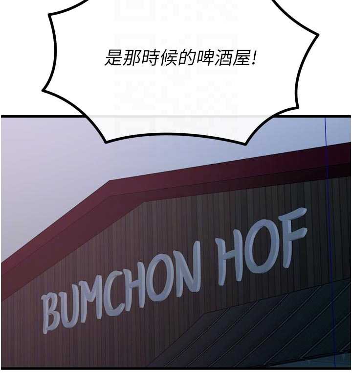 惡次人生第46話-又被變態學姐牽著走了